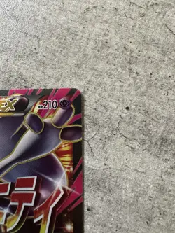 Pokemon Card TCG Mega M Mewtwo EX BREAKthrough Full Art Holo 160/162 - NM - Image 3