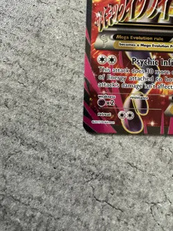 Pokemon Card TCG Mega M Mewtwo EX BREAKthrough Full Art Holo 160/162 - NM - Image 5