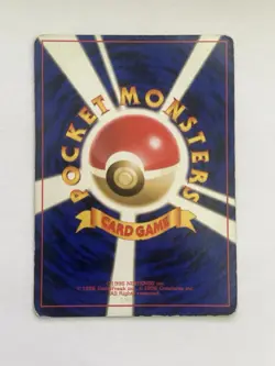 Dragonite No. 149 Fossil Japanese Pokemon Card Old Back Holo - Played - Image 2