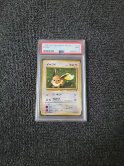 Pokemon Japanese Team Rocket Regular Finish Eevee #133 - PSA 9! Mint! PK1975 - Image 1