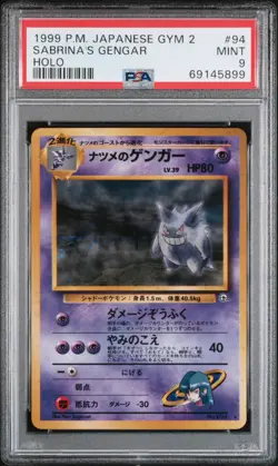 Pokemon Sabrina's Gengar Gym 2 Japanese Holo 094 BANNED ART PSA 9 Mint! LOW POP! - Image 1