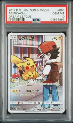 2019 POKEMON JPN SUN & MOON DREAM LEAGUE #054 FULL ART/PIKACHU PSA 10 - Image 1