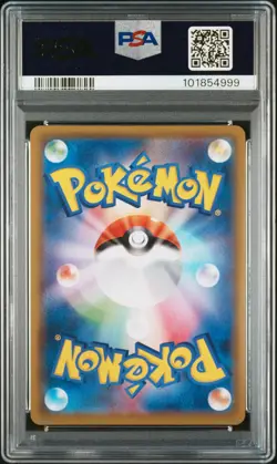 2019 POKEMON JPN SUN & MOON DREAM LEAGUE #054 FULL ART/PIKACHU PSA 10 - Image 2