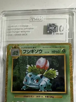 Ivysaur 002/032 Pokemon TCG Classic: Ivysaur Holo (Japanese) - TAG 10 - Image 2