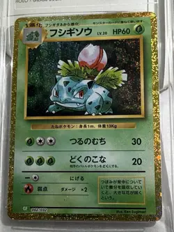 Ivysaur 002/032 Pokemon TCG Classic: Ivysaur Holo (Japanese) - TAG 10 - Image 3
