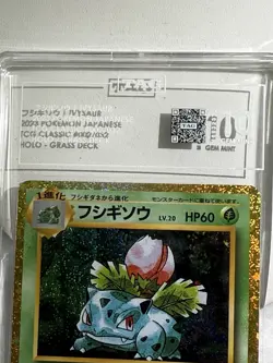 Ivysaur 002/032 Pokemon TCG Classic: Ivysaur Holo (Japanese) - TAG 10 - Image 4