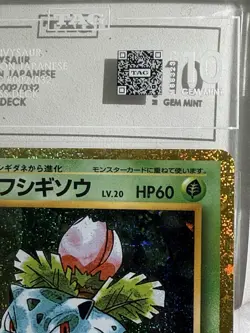 Ivysaur 002/032 Pokemon TCG Classic: Ivysaur Holo (Japanese) - TAG 10 - Image 5
