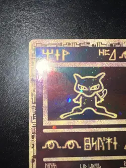 Pokemon TCG Ancient Mew Holo Promo Card Near Mint Condition - Image 2