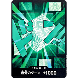 DON !! Card (Lim) ONE PIECE Card The Best Vol.2 - Japanese - Image 1