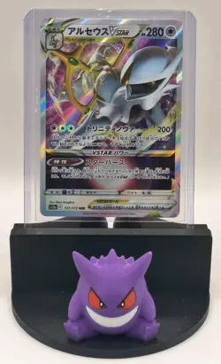 2022 Pokemon Japanese TCG S12a VSTAR Universe Arceus VSTAR 127/172 RRR Card NM - Image 1