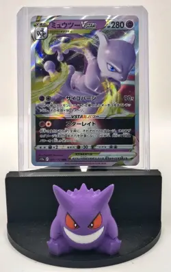 2022 Pokemon Japanese TCG S12a VSTAR Universe Mewtwo VSTAR 051/172 RRR Card NM - Image 1