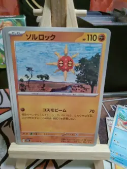 Japenese Pokemon Card Lot Of 12 - Image 4