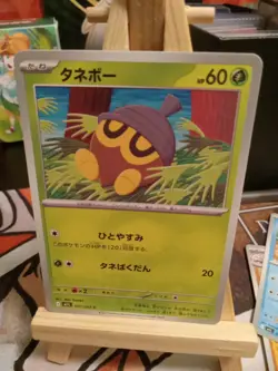Japenese Pokemon Card Lot Of 12 - Image 5