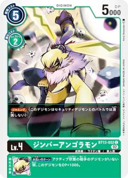 Digimon Card Game BT13-052 Gimber Angolamon (C Common) Booster Pack VS Royal Kni - Image 1