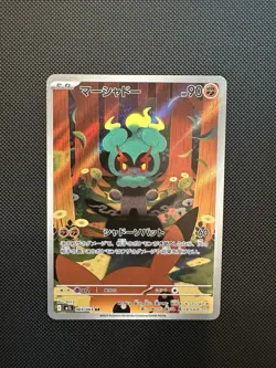 Pokemon Marshadow AR 069/063 M1L Art Rare Holo Card Japanese Mega Brave TCG NM - Image 1