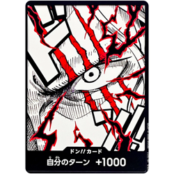 DON !! Card (Shanks) ONE PIECE Card The Best Vol.2 - Japanese - Image 1