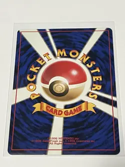 Sabrina’s Gaze Banned Art Yamabuki City Gym Deck Japanese Pokemon Card NM - Image 4