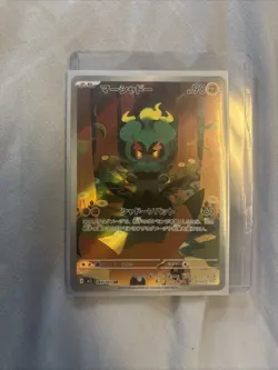 Pokemon Marshadow AR 069/063 M1L Art Rare Holo Card Japanese Mega Brave TCG - Image 1