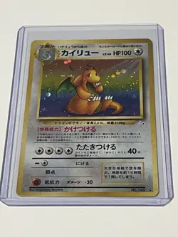 Dragonite Pokemon Card Japanese No.149 Fossil Vintage Holo Card Rare NM - Image 1