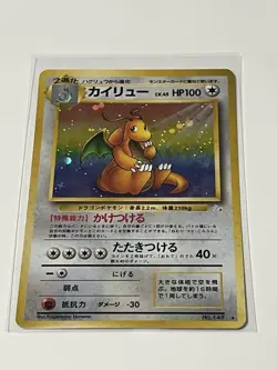Dragonite Pokemon Card Japanese No.149 Fossil Vintage Holo Card Rare NM - Image 3