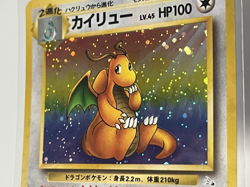 Dragonite Pokemon Card Japanese No.149 Fossil Vintage Holo Card Rare NM - Image 5