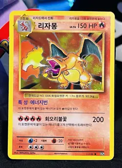 Korean Pokemon XY Evolutions Charizard 11/100 Holo Rare CP6 NM - Image 1