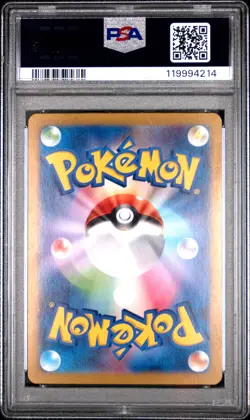 2025 POKEMON JPN SV9A-HEAT WAVE ARENA ART RARE #070 ETHAN'S TYPHLOSION PSA 10 - Image 2