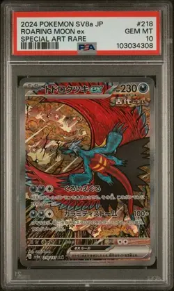 ROARING MOON EX 2024 POKEMON JPN SV8A TERASTAL FEST EX SAR PSA 10 GEM MINT - Image 1