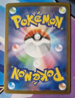 GUMSHOOS AR 075/063 | NM-MINT | Mega Brave M1L | Japanese Full Art Pokemon Card - Image 2