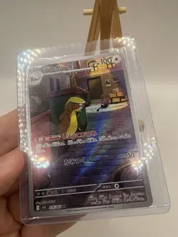 GUMSHOOS AR 075/063 Mega Brave M1L | Japanese Full Art Pokemon Card NM - Image 3