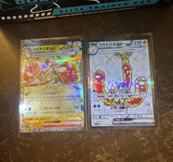 Wugtrio ex 087/071 & 025/071 (Lot of 2) Holo Wild Force Pokemon Cards NM 🔥🔥 - Image 1