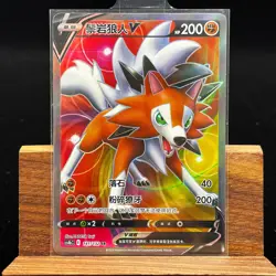 PTCG Pokemon Card Chinese Lycanroc V CS4bC-141/132 SR Sword&Shield #2 - Image 1