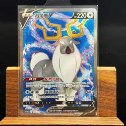 PTCG Pokemon Card Chinese Wyrdeer V CS5aC-146/127 SR Sword&Shield - Image 1
