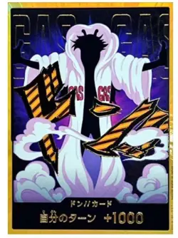 ONE PIECE DON !! Card [Gold Frame] (Caesar Clown) The Best Vol.2 Japanese - Image 1