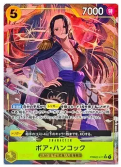 ONE PIECE Card Boa Hancock PRB02-017 SR The Best Vol.2 Japanese - Image 1