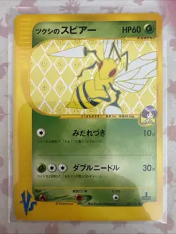 Bugsy's Beedrill 009/141 1st Edition VS Series Japanese Pokemon Card A - Image 1