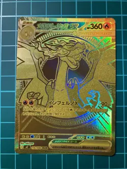 Pokemon Card Japanese Mega Charizard X EX MUR 116/080 Ultra Rare Mint Centered - Image 1