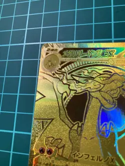 Pokemon Card Japanese Mega Charizard X EX MUR 116/080 Ultra Rare Mint Centered - Image 2