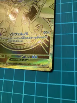 Pokemon Card Japanese Mega Charizard X EX MUR 116/080 Ultra Rare Mint Centered - Image 5