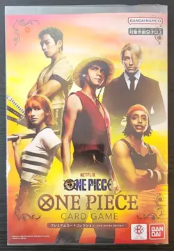 One Piece Card Game Premium Card Collection Netflix Live Action Edition Japanese - Image 2