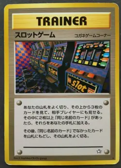 Arcade Game Pokemon Card Japanese Game Nintendo Rare Trainer F/S - Image 1