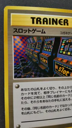 Arcade Game Pokemon Card Japanese Game Nintendo Rare Trainer F/S - Image 2