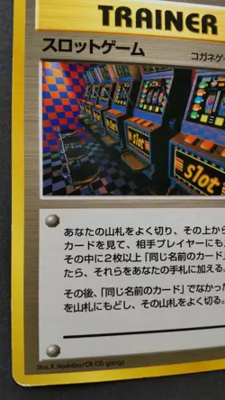 Arcade Game Pokemon Card Japanese Game Nintendo Rare Trainer F/S - Image 3