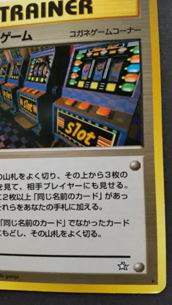 Arcade Game Pokemon Card Japanese Game Nintendo Rare Trainer F/S - Image 4