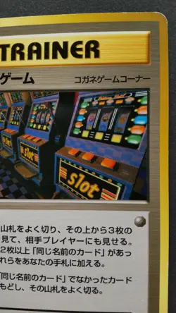 Arcade Game Pokemon Card Japanese Game Nintendo Rare Trainer F/S - Image 5