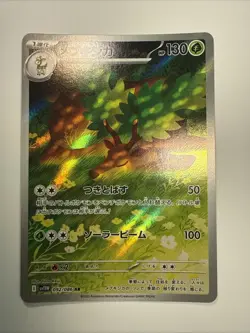 Pokemon TCG White Flare Sawsbuck Illustration Card 092/086 M/Nm Condition - Image 1
