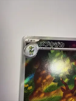 Pokemon TCG White Flare Sawsbuck Illustration Card 092/086 M/Nm Condition - Image 4