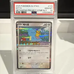 2025 Pokemon SV-P KO Ditto Metamong Japanese Card #173 PSA 10 Gem Mint - 4 - Image 1