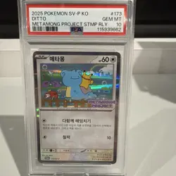 2025 Pokemon SV-P KO Ditto Metamong Japanese Card #173 PSA 10 Gem Mint - 4 - Image 1
