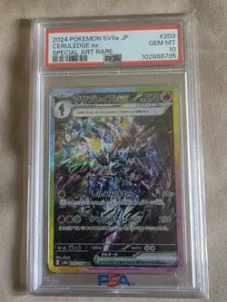Pokemon Japanese Ceruledge ex SAR 203/187 Terastal Festival PSA 10 GEM MINT - Image 1